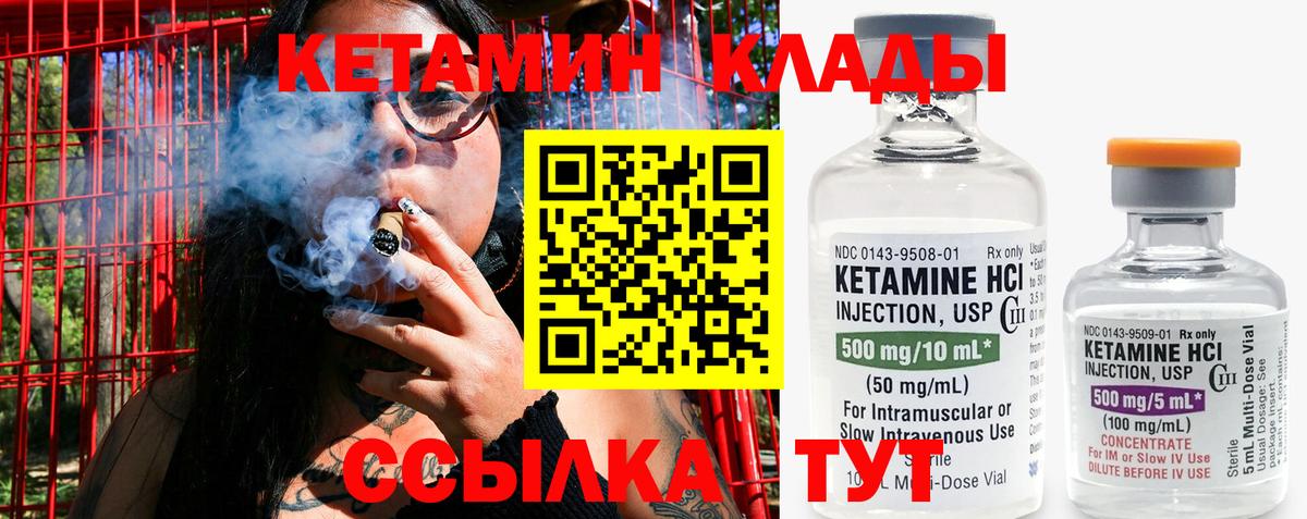 Каннабис  Alpha-PVP СК   МЕФ   Сокол  Вход с VPN 