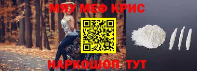 кокаин Обнинск