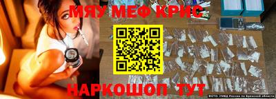 кокаин Обнинск