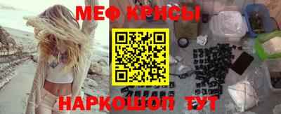 кокаин Обнинск