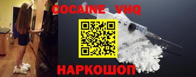 стаф Обь