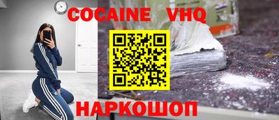 шишки Нягань