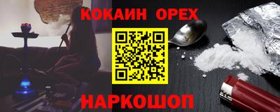 стаф Обь