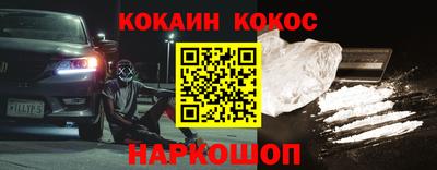 стаф Обь