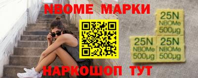 стаф Обь