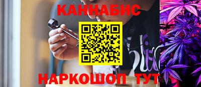 стаф Обь