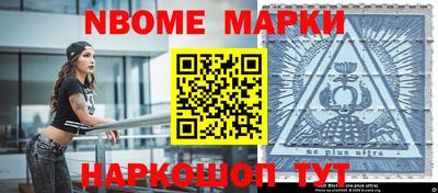 шишки Нягань