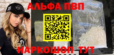 стаф Обь