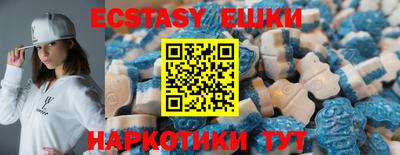кокаин Обнинск