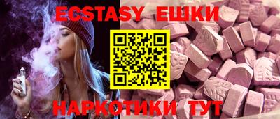шишки Нягань