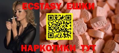 кокаин Обнинск