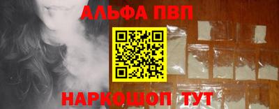 стаф Обь