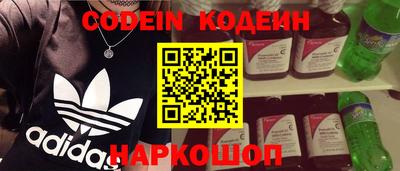 кокаин Обнинск