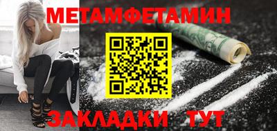 стаф Обь