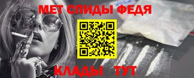 стаф Обь