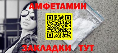 стаф Обь