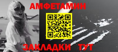 кокаин Обнинск