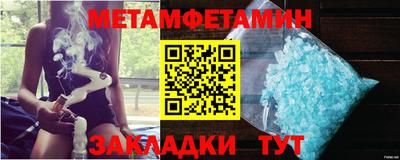 кокаин Обнинск