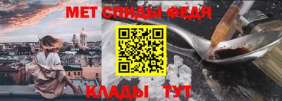 стаф Обь