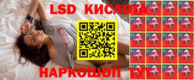 кокаин Обнинск