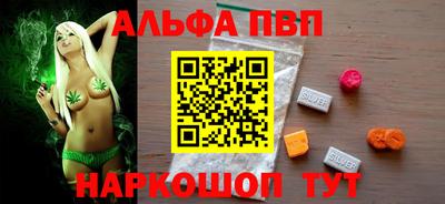 кокаин Обнинск