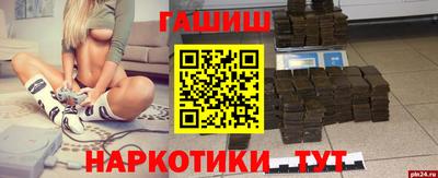 кокаин Обнинск