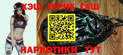кокаин Обнинск
