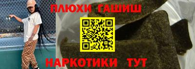 шишки Нягань