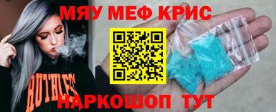 кокаин Обнинск