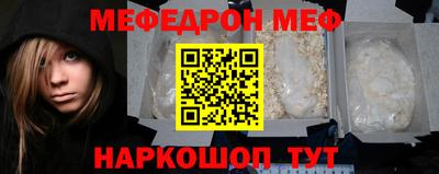 кокаин Обнинск