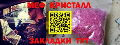 стаф Обь