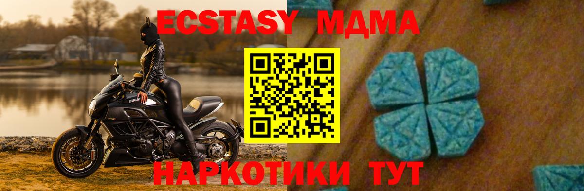 Сокол  MDMA молли  MDMA молли  Вход с VPN 
