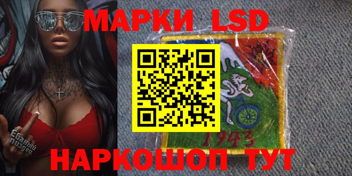Марки NBOMe 1,5мг  Вход с VPN  Марки NBOMe 1,5мг  Марки NBOMe  Сокол 