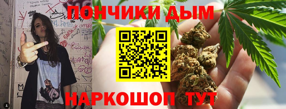 Конопля марихуана  Бошки Шишки ГИДРОПОН  Вход с VPN  Сокол 